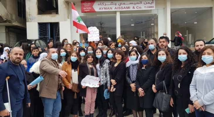 إعتصام لأساتذة المُتعاقدين في حاصبيا
للمطالبة بحقوقهم وتثبيتهم