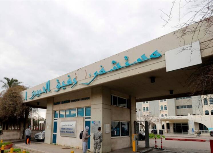 التقرير اليومي لمستشفى الحريري