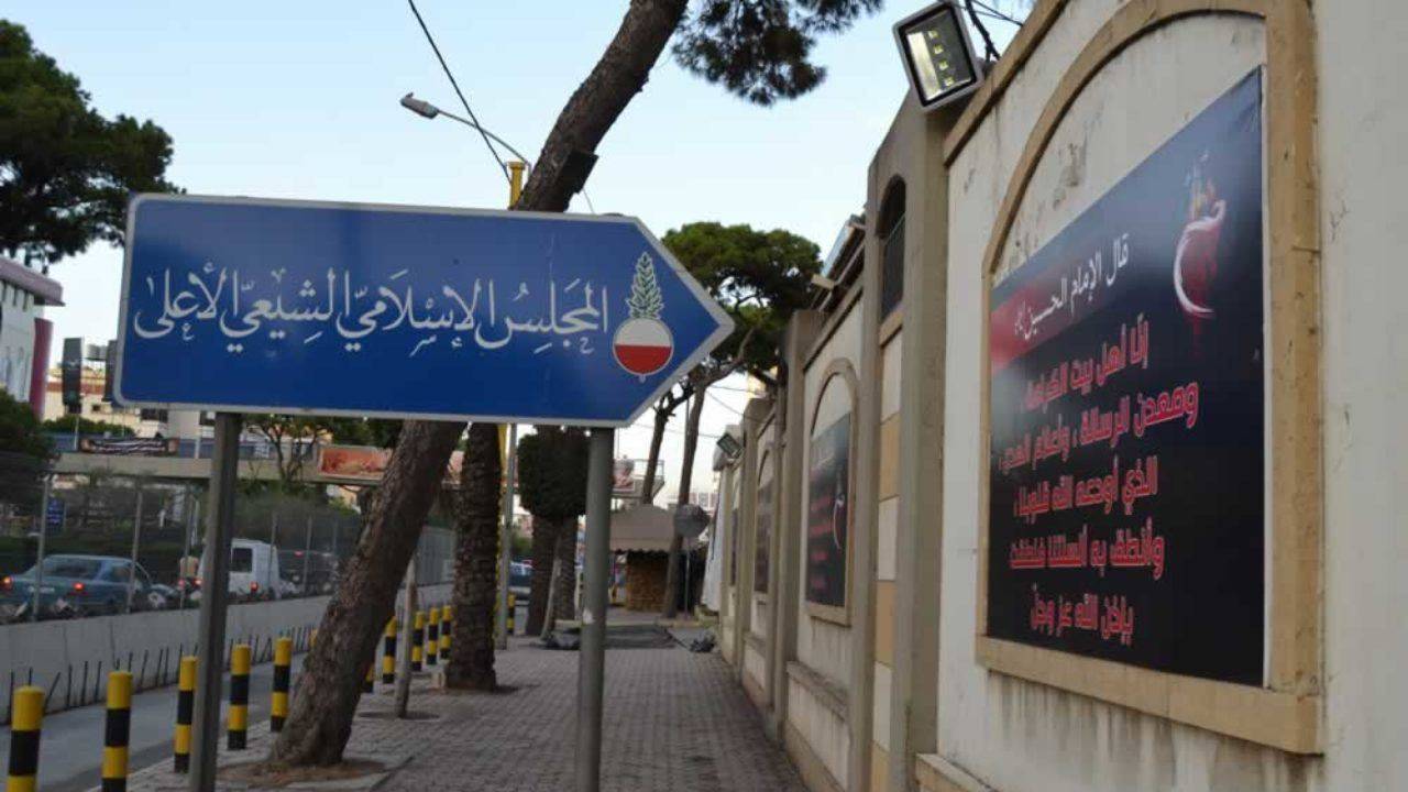 بعد ظهوره في إحدى البرامج.. الشيعي الأعلى: الحسيني منتحل صفة عالم دين
