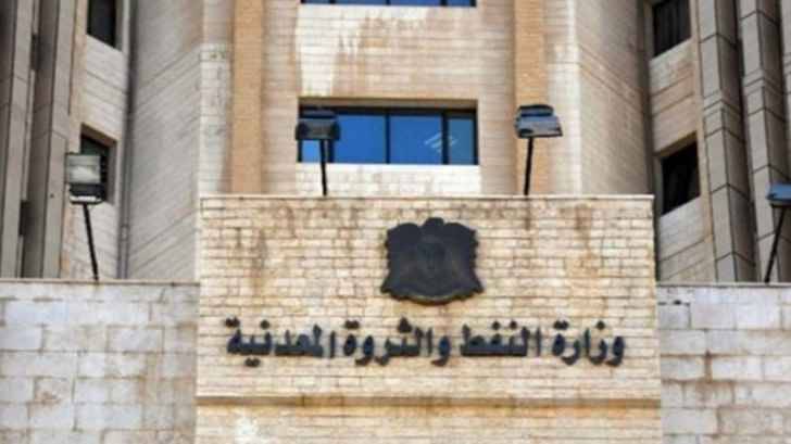 وزارة النفط السورية: خسائر القطاع بلغت نحو 100 مليار دولار