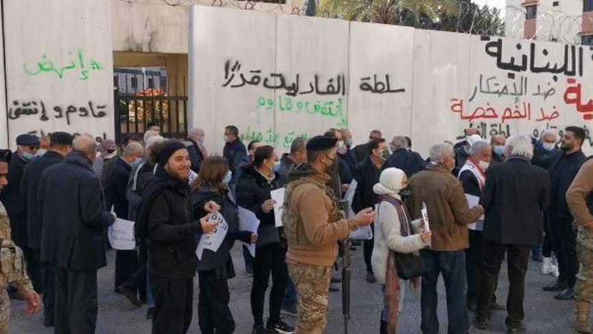 وقفة احتجاجية للمهندسين أمام مصرف لبنان في هذه المناطق.. والسبب؟