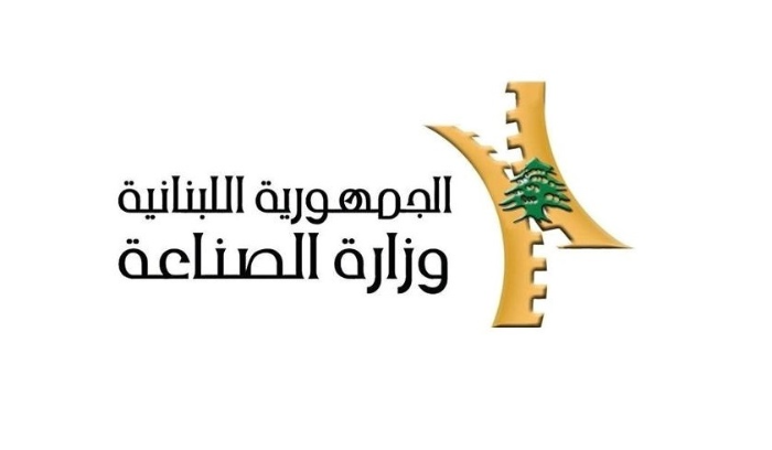وزارة الصناعة حددت سقف سعر
مبيع طن الترابة بـ 1.430.000 ل.ل