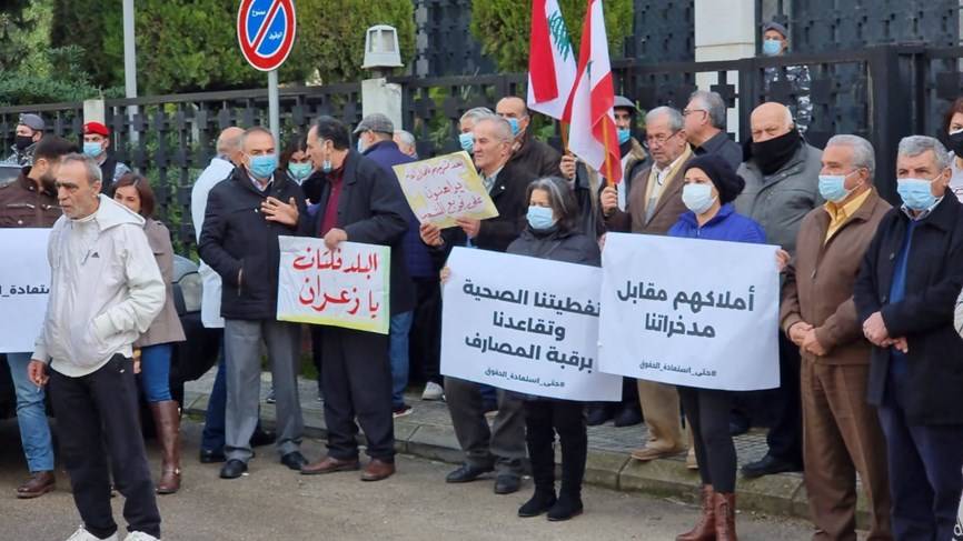 نقابات المهن الحرة نظمت حراكًا في النبطية