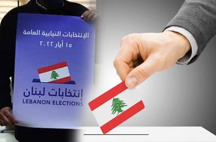إستياء من «تشويش» داخلي لبعض كوادر في أحزاب 8 آذار
مساعٍ جديّة لـ «الثورة» لإعلان لوائح مُوحّدة نهاية الأسبوع!