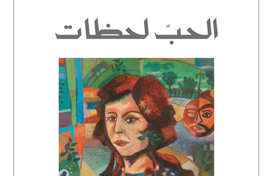 حفل توقيع كتاب 