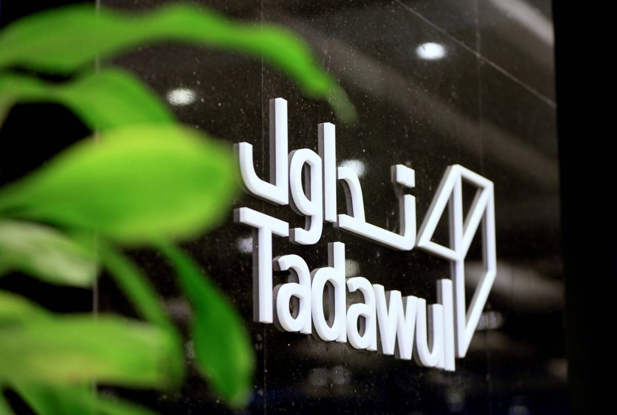 الأفراد يضخون أكثر من 12 مليار ريال في طرح "علم" بسوق الأسهم السعودية