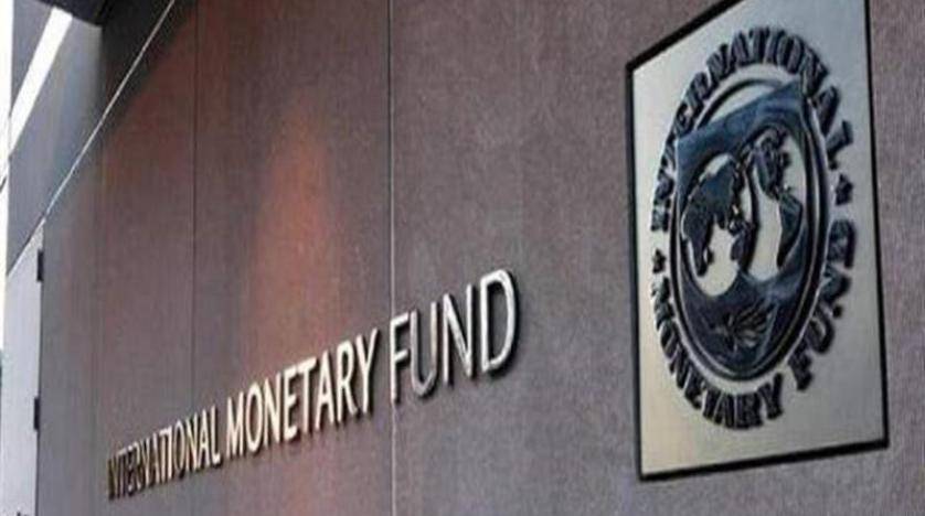 صندوق النقد الدولي: البعثة في لبنان حقّقت تقدّماً في الاتفاق على مجالات الإصلاح