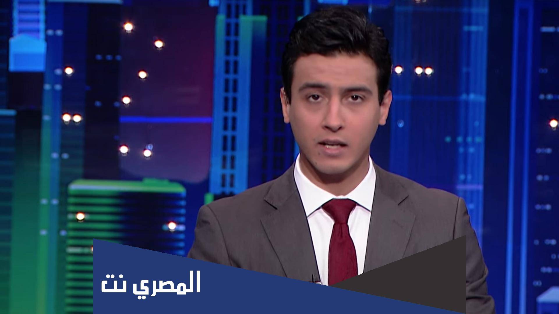 مصر.. قرار ضد مذيع بسبب تصريحاته على التلفزيون الرسمي
