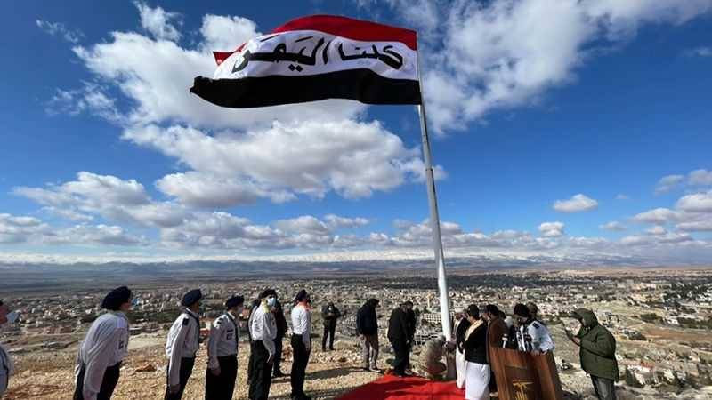 رفع راية 