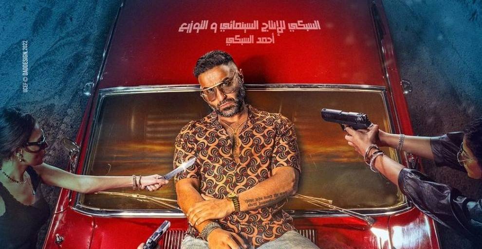 أماني التونسي تكشف تفاصيل تعاونها مع أحمد فهمي لأول مرة في "مستر أكس"