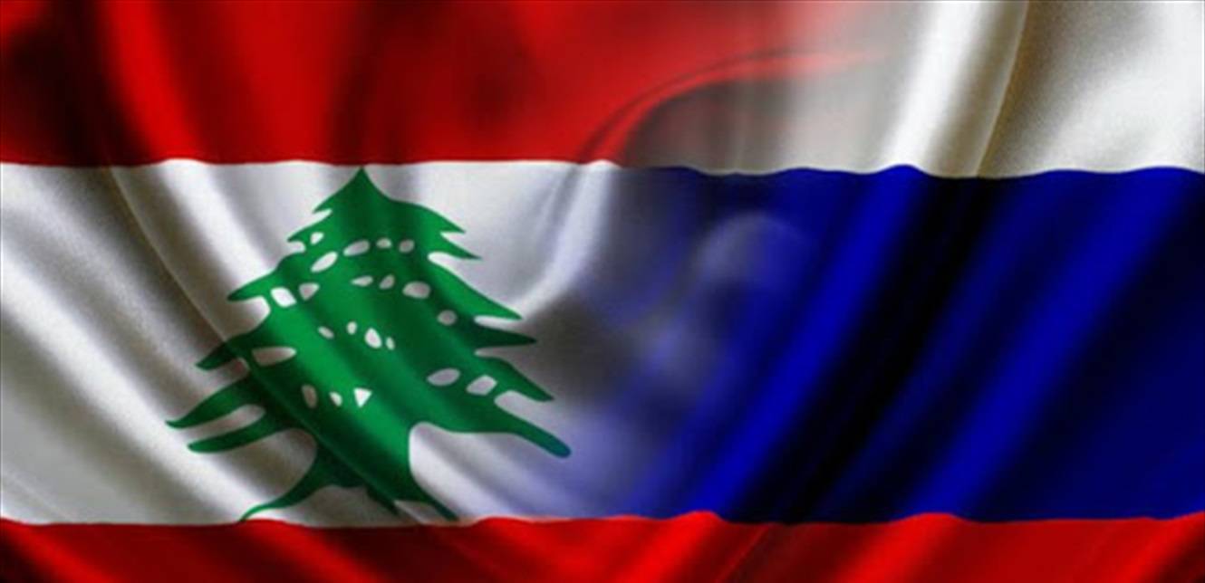 الدور الروسي يعود الى لبنان من هذه العناوين...
