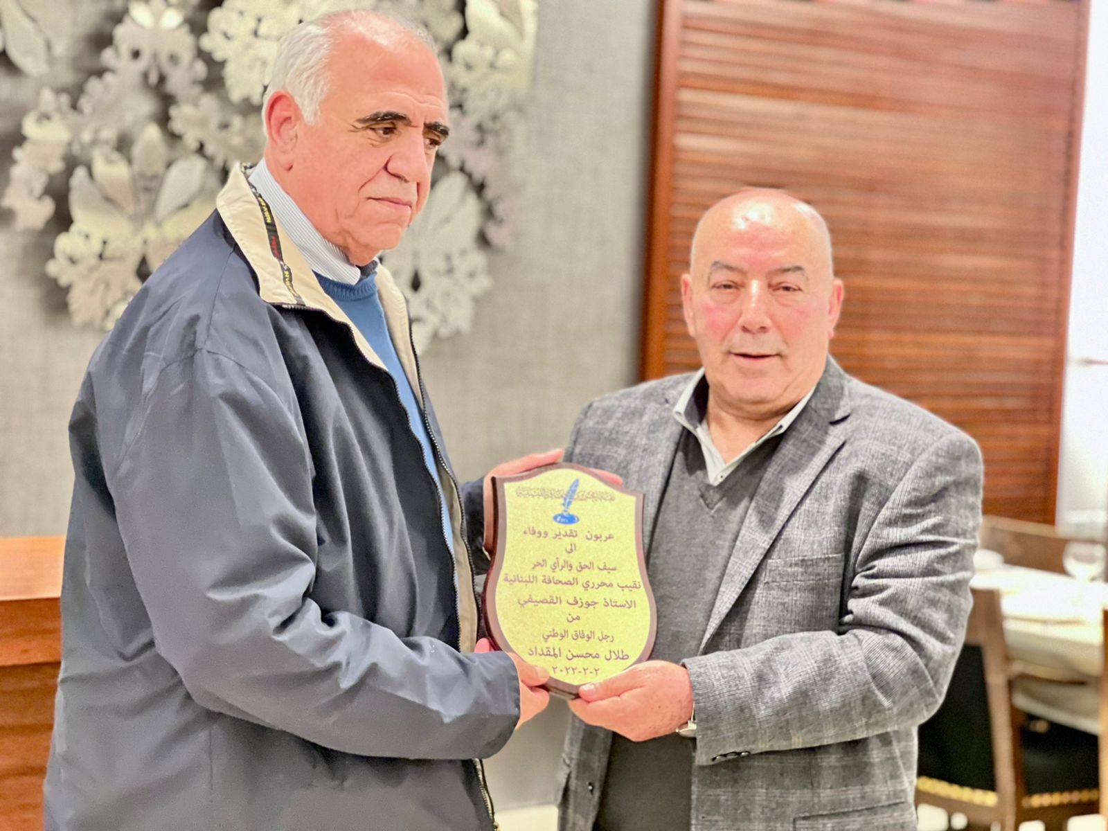 المرشح المقداد كرم إعلاميي جبيل بمشاركة القصيفي