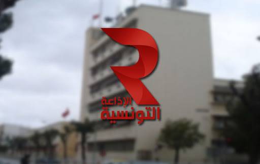 سعيّد يعفي رئيس الإذاعة التونسية