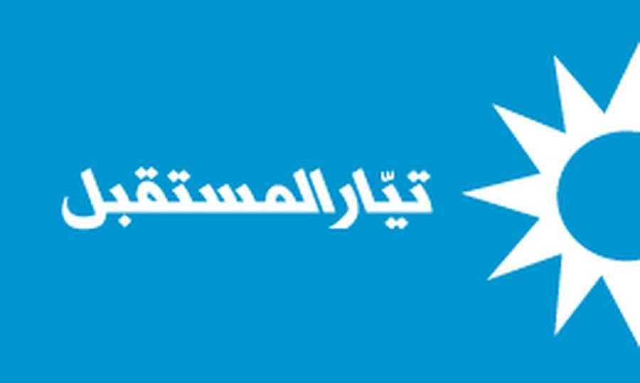 تعميم لـ
