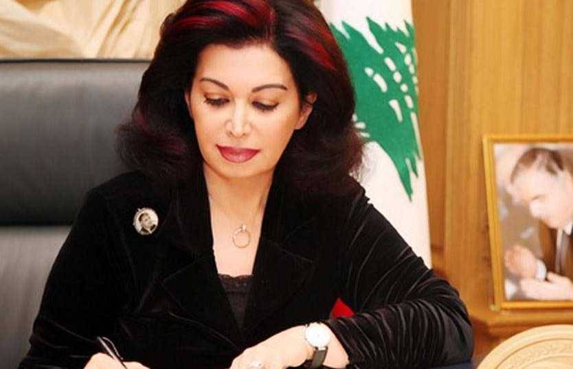 رسالة نازك الحريري إلى 
