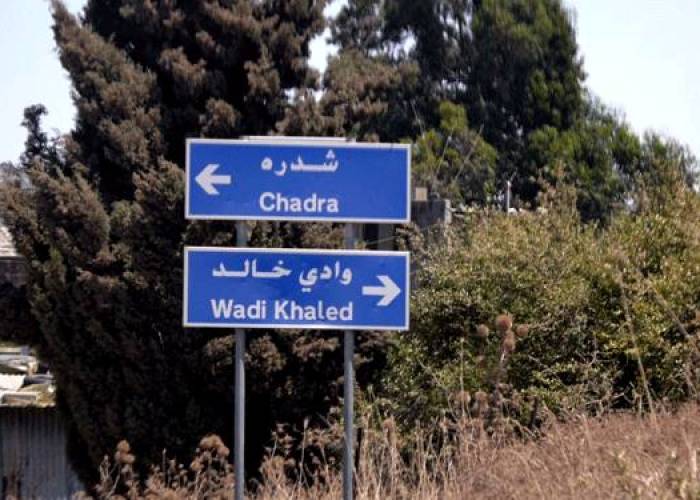 اعتاد تهريب الأشخاص عبر الحدود مقابل المال.. "داعشي" في قبضة قوى الأمن