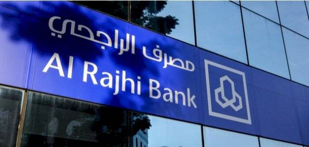 أرباح مصرف الراجحي السعودي ترتفع بنسبة 39% في 2021
