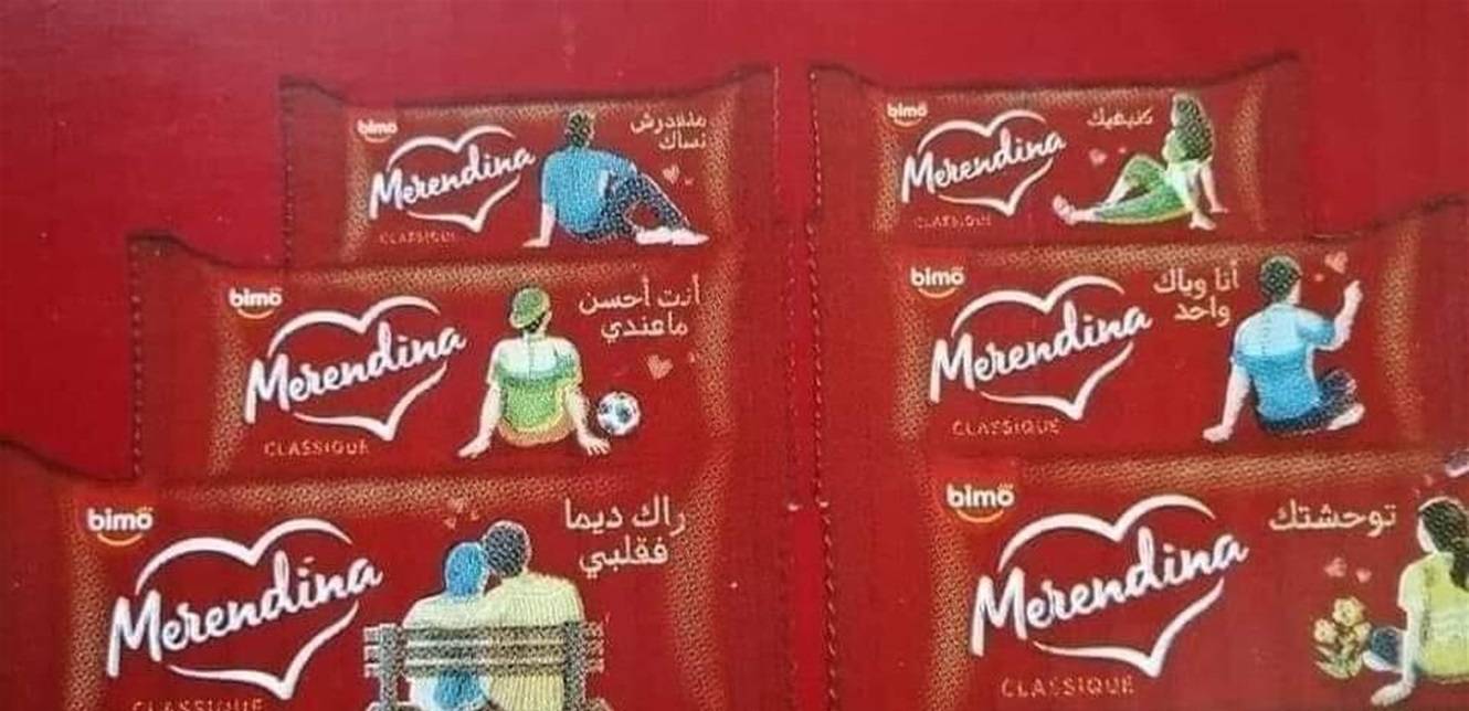 في هذا البلد العربي.. عبارات خادشة للحياء على غلاف "بسكويت" تثير الغضب