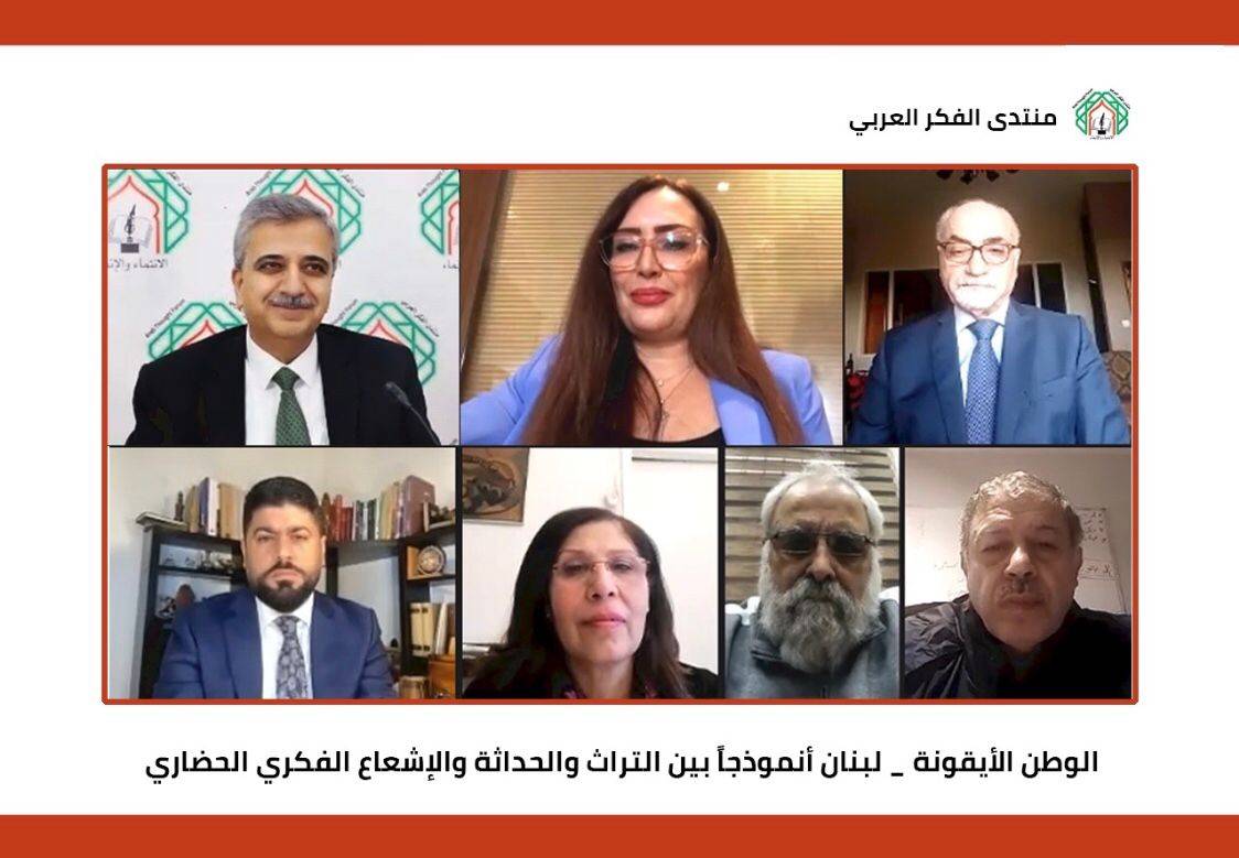 "لبنان الوطن الأيقونة: بين التراث والحداثة والإشعاع الفكري"