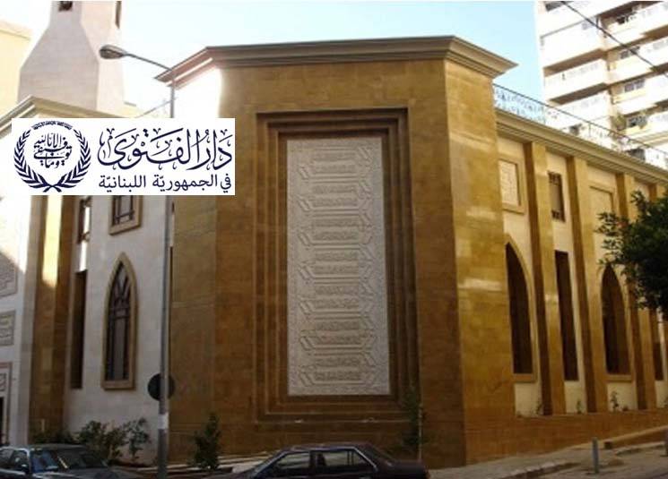 دريان يُبلغ بهاء الحريري أنه لن يدعمه إنتخابياً...ولا مُرشحون سنّة لدار الفتوى!
تحضيرات لـتظاهرة لـ"المستقبل" على الضريح...و"كلمة سرّ" مُنتظرة لسعد اليوم!