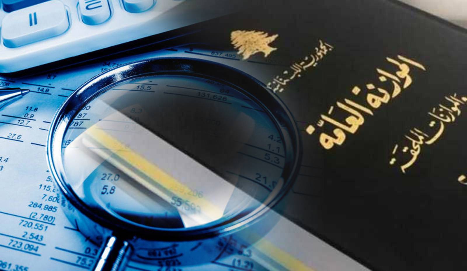 التفاهم المُسبق في الحكومة على الموازنة لن يصمد في البرلمان