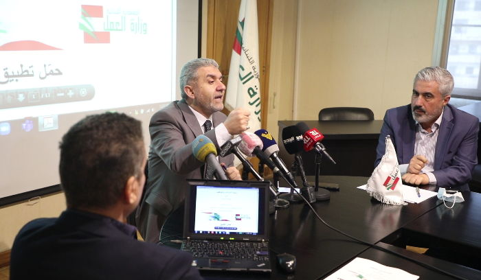 بيرم يطلق منصة تسجيل الوظائف