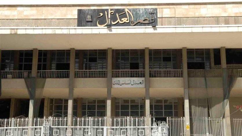 العمل متوقف لليوم الثاني في قصر العدل باستثناء هذه الدعاوى