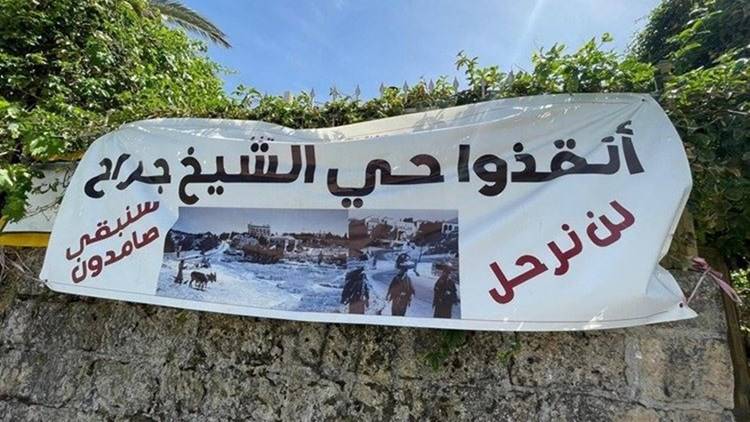 بينيت يفضّل وقف التدهور في الشيخ جراح خشية من معركة