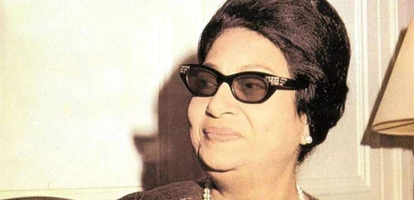 عندما سُئلت أم كلثوم عن فنانتها المفضلة.. من اختارت؟