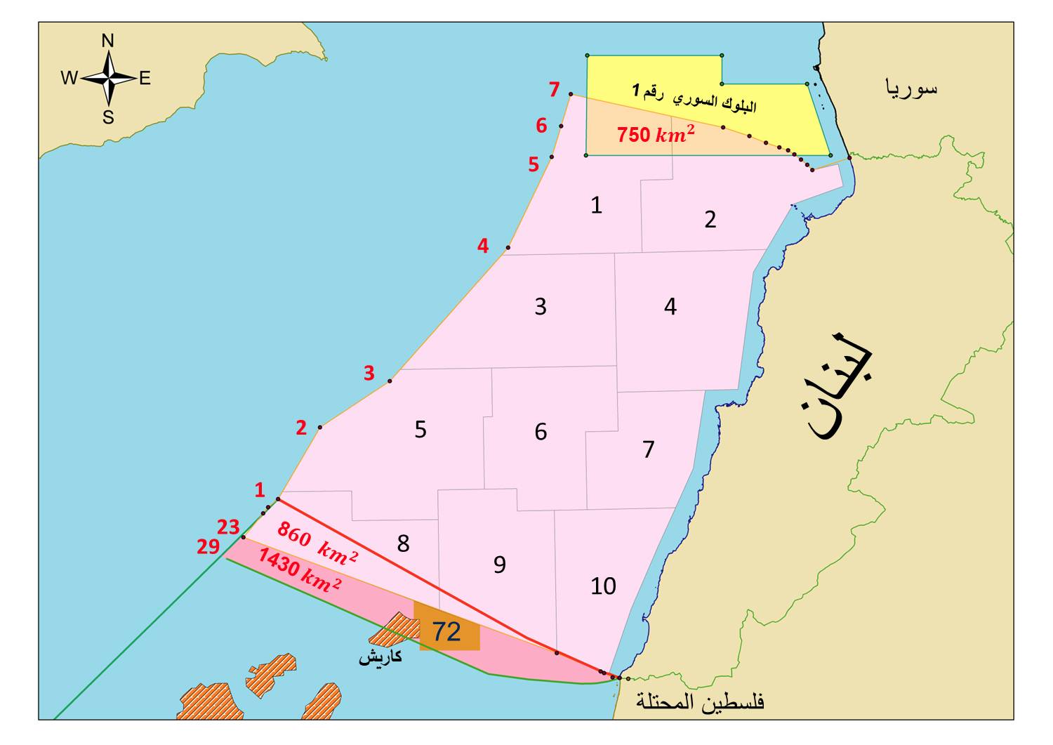 ترسيم الحدود: كيف يمكن التنازل عن الخط 29 قبل بدء المفاوضات ودون اي ثمن ؟
نصر الله: صواريخنا تحمي لبنان... و «اسرائيل» الى زوال وذاهبون للانتخابات بجدية وصرامة
بري وميقاتي وجنبلاط ومرجعيات سيواجهون اي اجراء عوني ضد سلامة