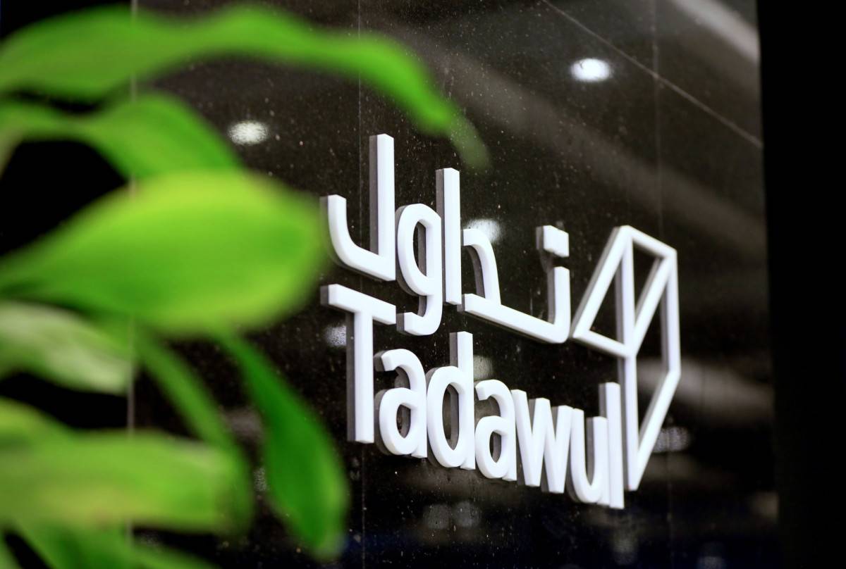 مصحح.. السوق السعودية تستعد لبدء تداول العقود الآجلة على الأسهم