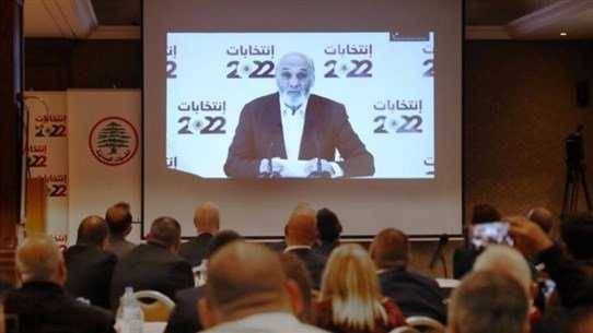 جعجع: الانتخابات مصيريّة... والناخب
سيحصد ما سيزرعه في صندوق الاقتراع