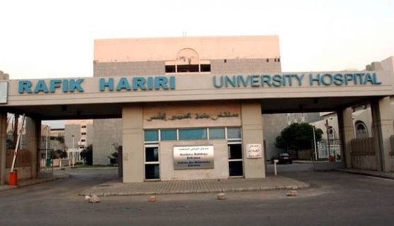 تقرير مستشفى رفيق الحريري: 38 اصابة و18 حالة حرجة