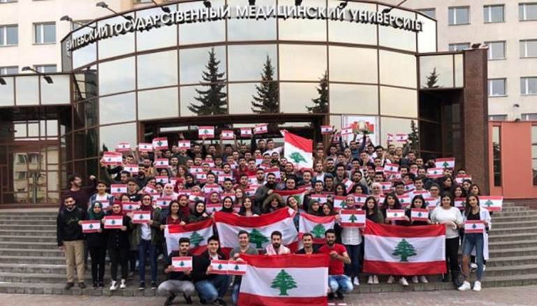 طلاب لبنانيون في بلجيكا مهددون بخسارة عامهم الجامعي