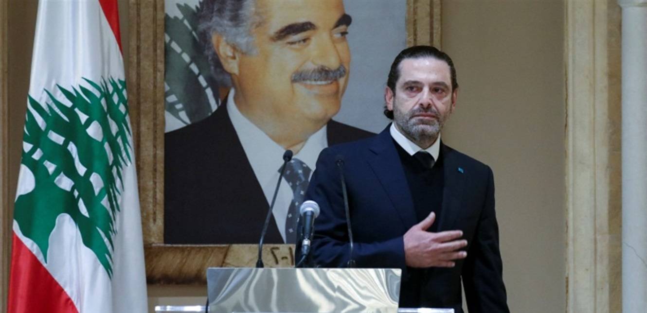 بعد عزوف الحريري.. كلّن يغني على ليلاه!