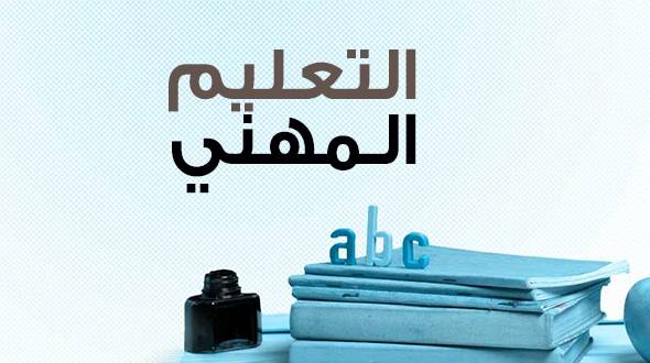 وفد من الأساتذة المتعاقدين عرض 
مع عبدالله والحجار لمطالب الأساتذة