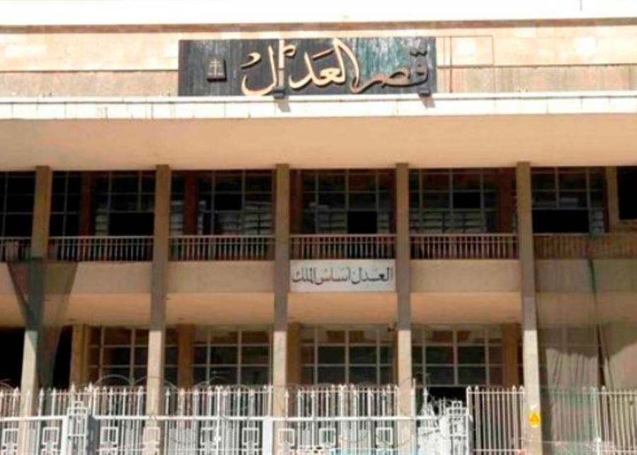 إعتكاف المساعدين القضائيين مستمر وتعيين لجنة للتباحث مع صندوقهم التعاوني
