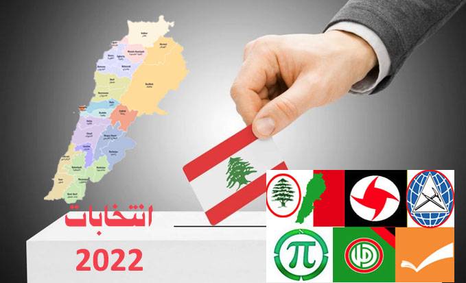 تحالفات الثنائي الشيعي مُنجزة وأساسها التوافق الإنتخابي بين حلفاء الخط
حزب الله يخوض المعركة بوجه الخصوم التقليديين ومواجهة تعثّر حلفائه المسيحيين