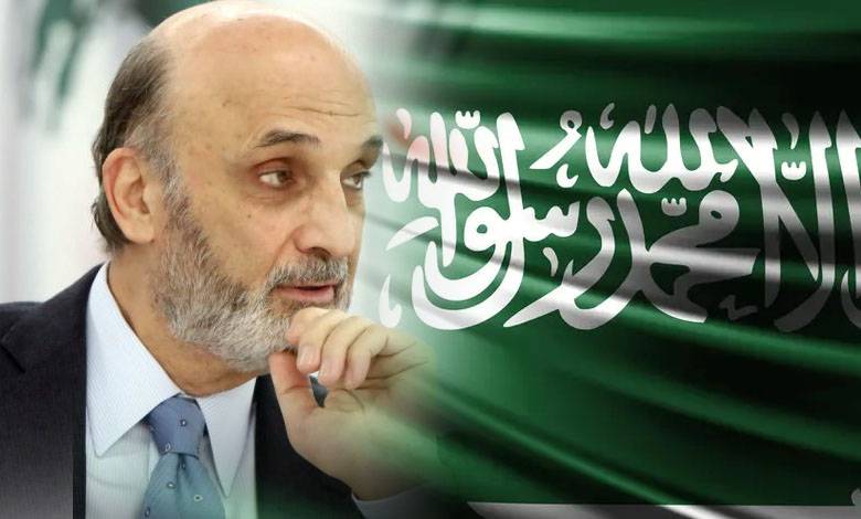 السعوديّة للحلفاء والوسطيين والأصدقاء: جعجع أولاً