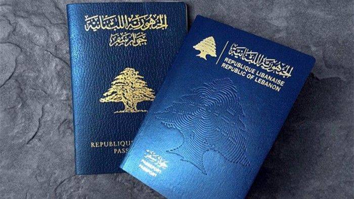 مجلس الوزراء عدل رسوم اصدار جواز السفر