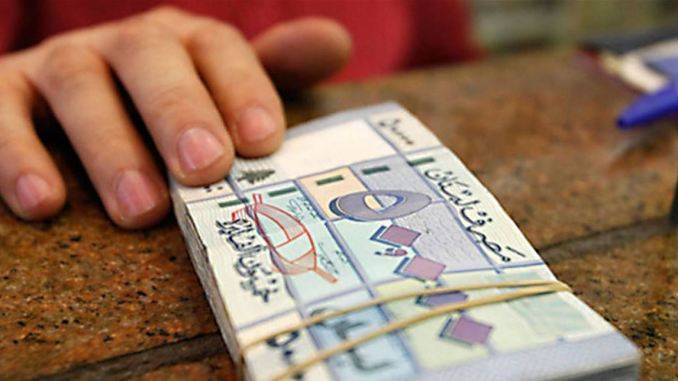 عضو الهيئة الادارية لرابطة موظفي الإدارة العامة:  رواتبنا فقدت 95 % من قيمتها الشرائية