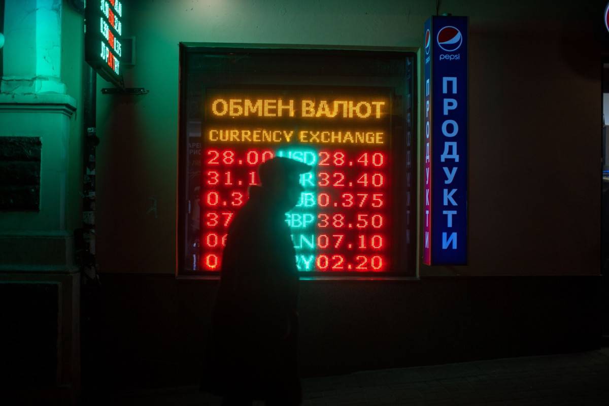 ماذا تعني التوترات الروسية الأوكرانية لأسهم ومحافظ المستثمرين؟