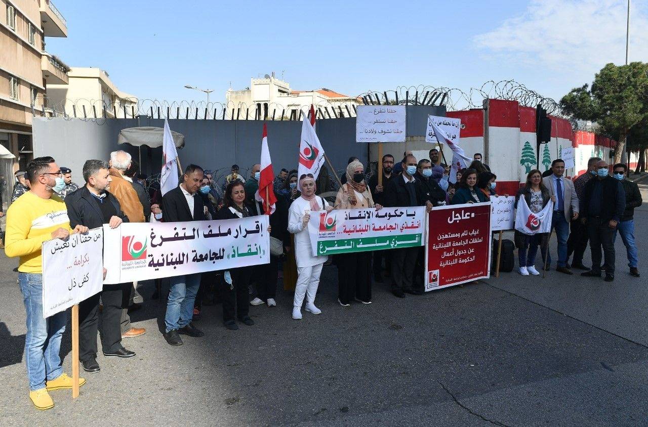 إعتصام لـ "لجنة المتعاقدين بالساعة" في "اللبنانيّة"
أمام مدخل السرايا... ودعوة للإضراب حتى إقرار التفرّغ