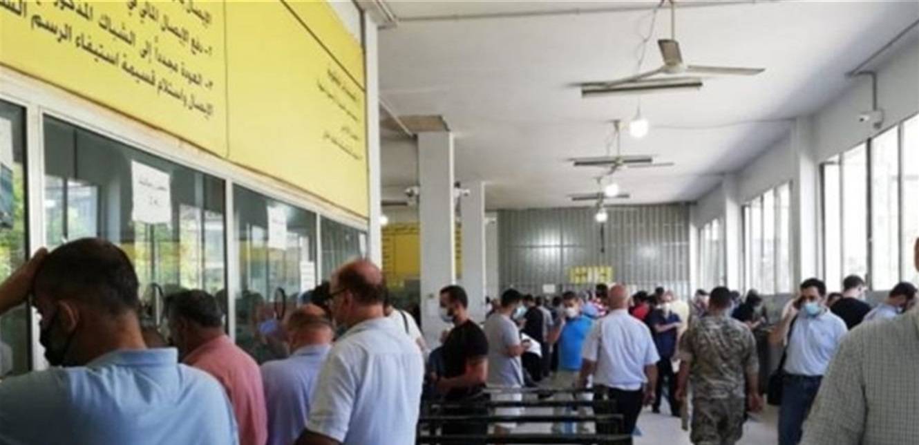 المواطنون لم يتمكنوا من اتمام معاملات "الميكانيك" ... ما السبب؟