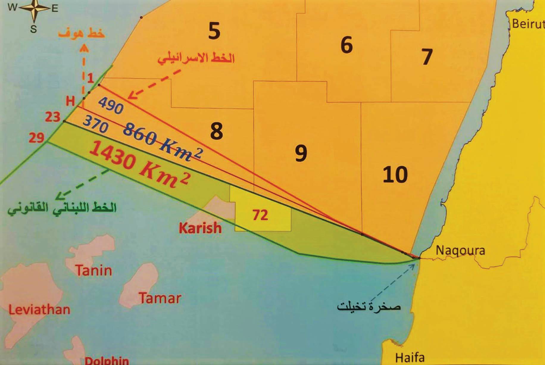 حرب الرئيس عون وباسيل على سلامة سياسية وشعبوية من أجل الحصول على أصوات في الانتخابات
القاضية غادة عون تنفذ أوامر باسيل بملاحقة حاكم المركزي وتخالف القانون بعدم تبلغها كف اليد
كيف يتنازل عون عن الخط 29 وهو خط الحدود بين لبنان وفلسطين المحتلة؟