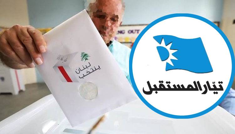 الطائفة السنيّة الى أين... ومن سيُمثلها في الإنتخابات النيابية بعد عزوف الحريري ؟