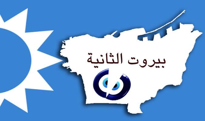 السنيورة يتحدّى "تيار المستقبل".. و"يخلط اوراق" في بيروت الثانية
معلومات عن قيادته لائحة بأسماء معروفة...وأوساطه: لم يحسم قراره بعد!