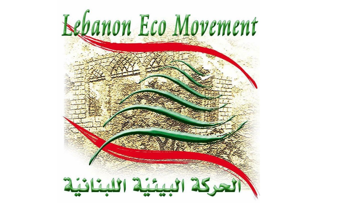 الحركة البيئية تدعو للمحافظة على غابات عكار