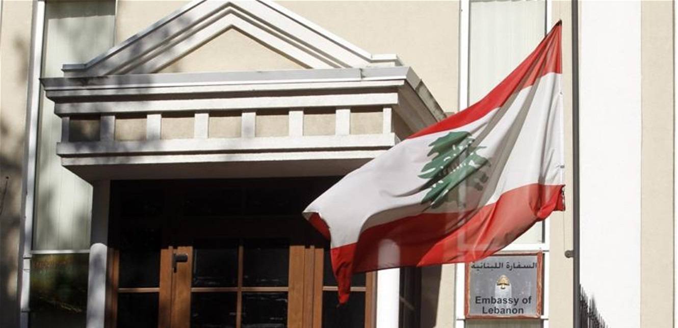 بيان من السفارة اللبنانية في بولندا إلى الجاليات في أوكرانيا: هذا ما عليكم فعله