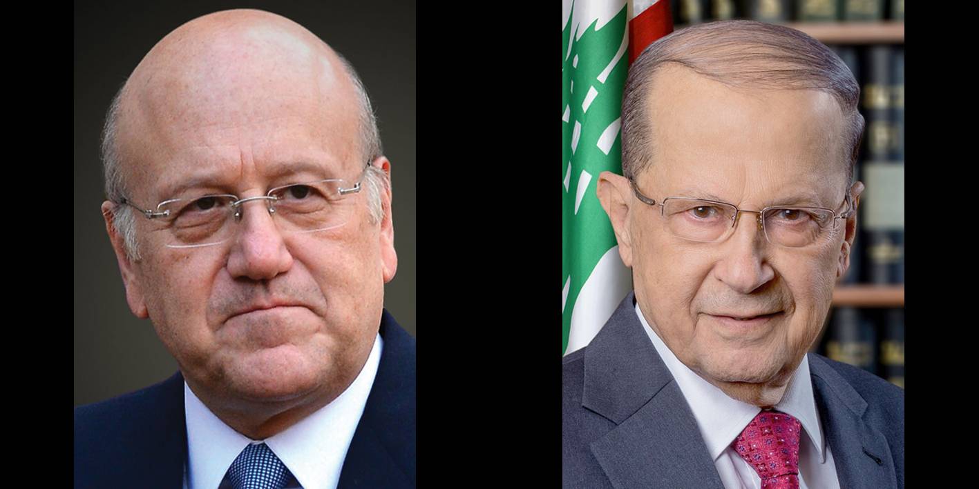 ميقاتي نجح في احتواء ملف الكهرباء المتفجّر.. و«معمل سلعاتا» بقيَ نقطة خلاف
عون لن يقدّم أوراقا مجانية لبري دون مقابل... ومخاوف من تطيير الحكومة